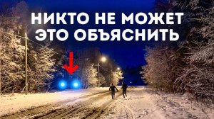 Самые странные аномальные зоны Земли, о которых вы не знали 🌍