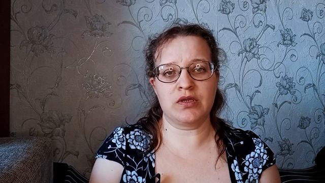 С чего все началось