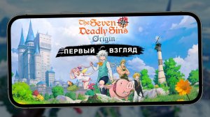 The Seven Deadly Sins: Origin - Первый взгляд на Аниме экшн в духе Геншина (ios)