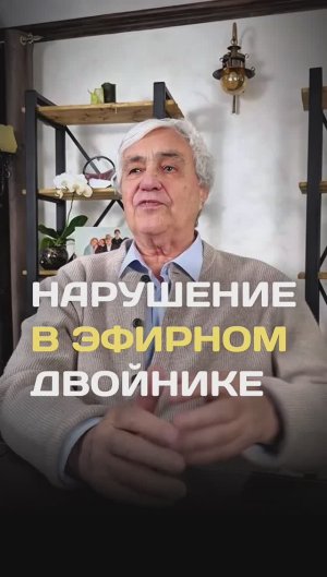 Почему притягивается негатив в жизни и ухудшается здоровье?