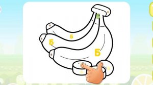 Ум и Хоум игра для детей