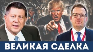 Грядущий энергетический шок — аналог нефтяного кризиса 1973 года? | Дэвид Гиббс, Гленн Дизен