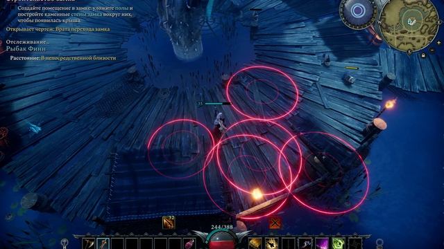 V Rising Рыбак Финн