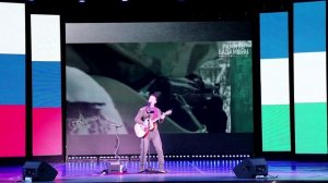 г.Уфа Детская филармония - Мы СВОю Родину не предаем - Рамиль Бадамшин