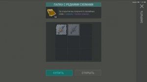 БУДЕТ ЛИ КУВАЛДА С БЕНЗОБАКОМ НОВОЙ ИМБОЙ? — Last Day on Earth: Survival