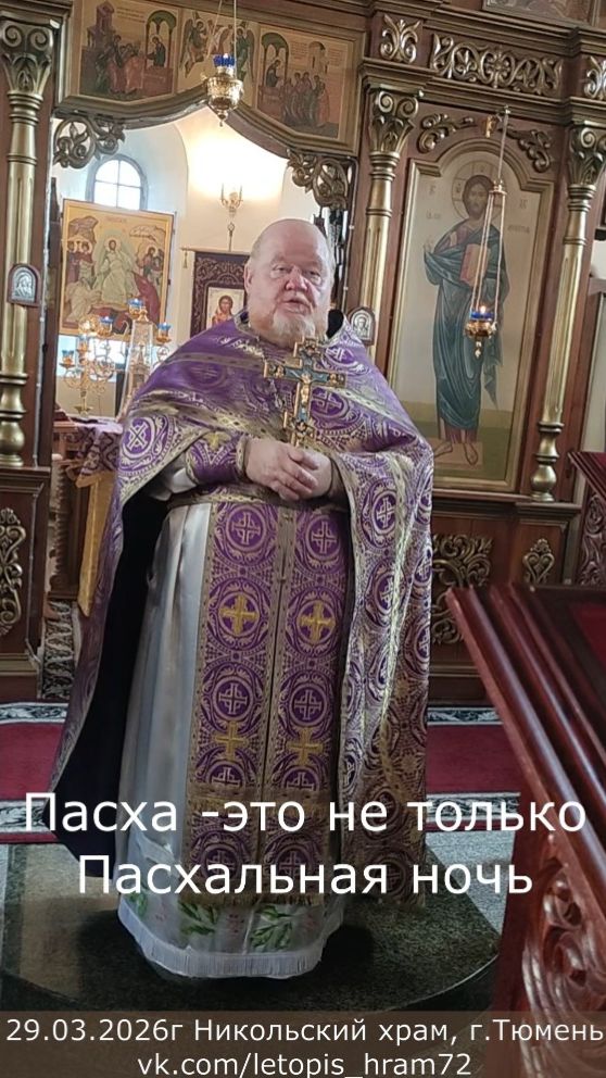 Вера - это главное сокровище нашей жизни