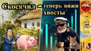 Телефонное мошенничество. Автор - моряк Андрей