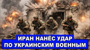 Всё-таки ударил.Иран впервые нанёс удар ракетой в 25 тонн.Израиль скоро останется без танков?
