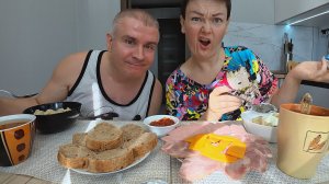 Мукбанг Вован сделал БЯКУ и радуется! Я вся на НЕРВАХ! ОБСУДИЛИ важную тему для нас! Семейный обед
