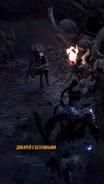 Очередные болота в Lords of the Fallen #shorts #lordsofthefallen #soulslike #gaming #игры #топ # смотреть онлайн