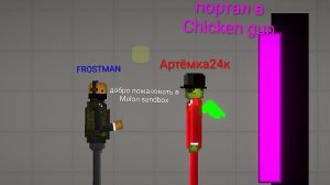 делаю артёмку24к и спортчела в Melon sandbox+бонус