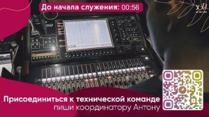 Вечер хвалы с молодежной командой прославления Церкви 21 века