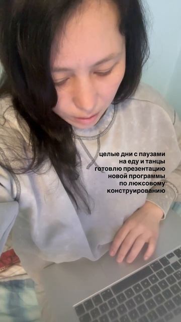 Готовлю новый курс