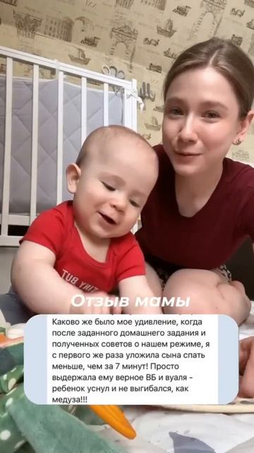 Отзыв мамы о марафоне