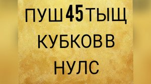 это моя первый трансляция