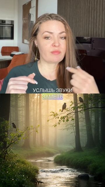 Момент это портал в безмыслие