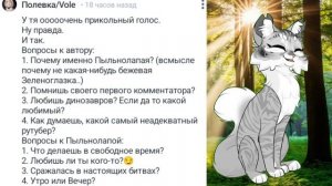 Отвечаю на ваши вопросы из вопрос-ответ ЧАСТЬ 1
ЧАСТЬ 1 ЧАСТЬ 1!
