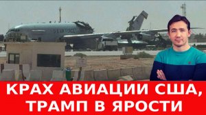 Иран начал топить десантные корабли ВМС США