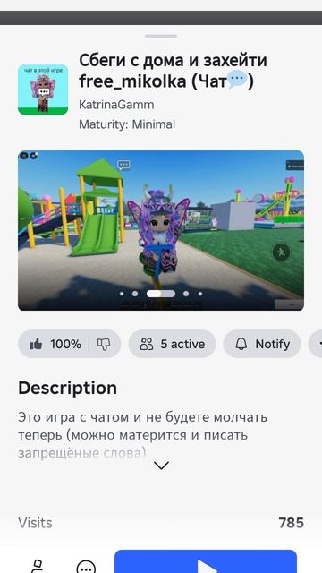 ГДЕ Я KATRINAGAMM