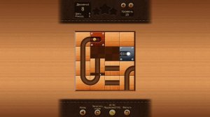 Закати Шарик в Лунку {Пятнашки}