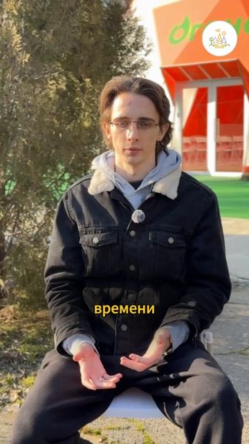 Кто находится с детьми