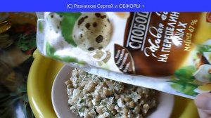 ОБЖОР КУРИНЫЙ СУП РЫБНЫЙ САЛАТ