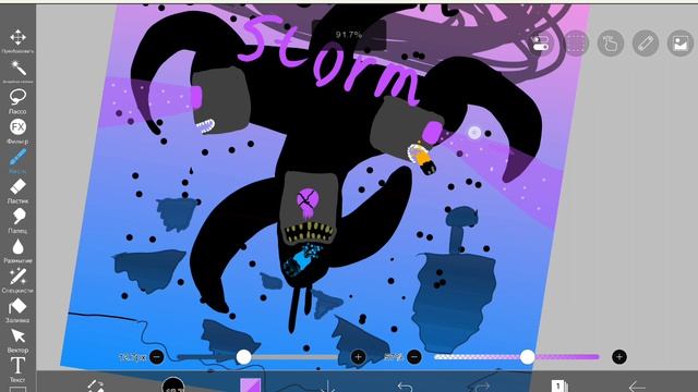 как вам мой нарисованный wither storm?