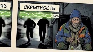 Ты БОМЖ И ЭТО ВСЯ ТВОЯ ЖИЗНЬ