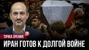 Дипломатия сгорела в огне войны: Иран меняет правила и делает ставку на силу