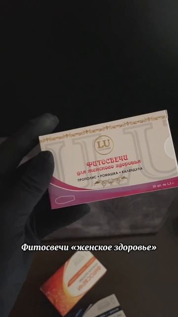 Артикул ВБ 75328109🔥