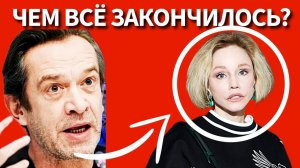 Машков выгнал с позором! Как Машков УНИЧТОЖИЛ КАРЬЕРУ Марины Зудиной ВСЯ ПРАВДА