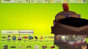 как сделать скин болотного крокодила