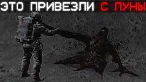 ЗРЯ ЛЮДИ ПРИВЕЗЛИ ЭТО С ЛУНЫ | Сюжет The AOxygen Effect