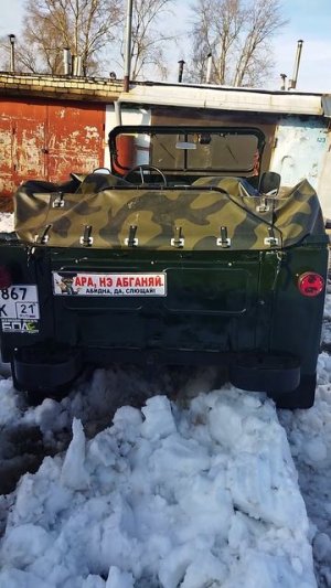 продажа газ 69 А
