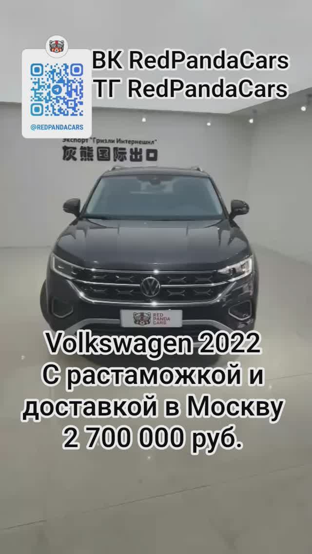 Volkswagen Tayron 2022, 1.4T, 150лс, 28000км