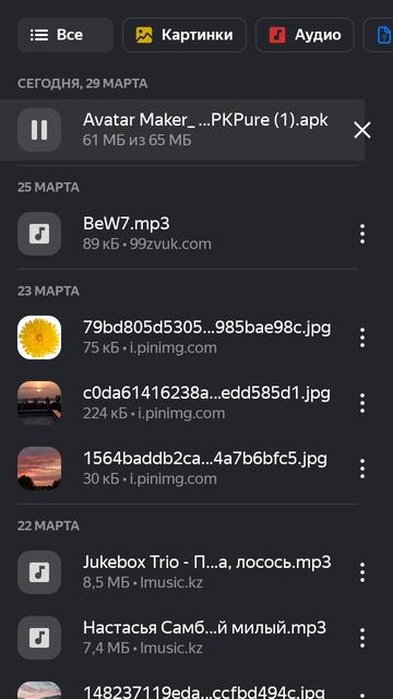 Как скачать аватар мэйкер