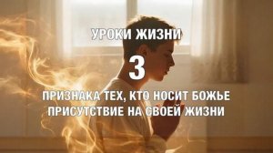 Андрей Шаповалов Любовь к Богу (Пятый уровень близости с Богом).mp4