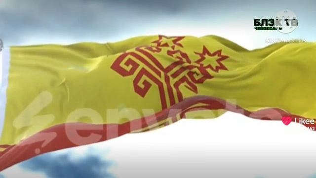 начал вещать  телеканала black TV Чебоксары 29.03.2026