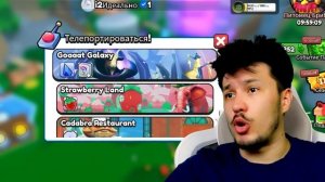 Я Попал на СЕКРЕТНЫЙ ИВЕНТ РАЗРАБОТЧИКОВ! ЭВОЛЮЦИЯ БРЕЙНРОТ в РОБЛОКС