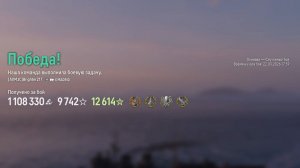 Крейсер Madrid: +248к урона 6 фрагов - Мир кораблей (World of Warships)