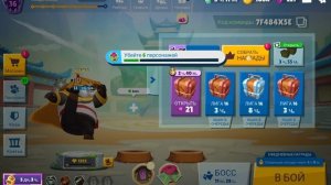 Играю в _Zooba