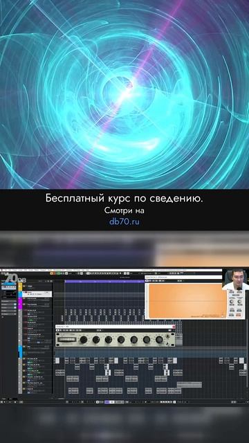 Заметка звукорежиссера №146. Аранжировка, сведение, мастеринг треков.