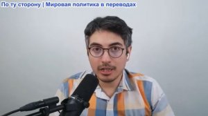 Дэнни Хайфон - Иран наносит ответный удар, Йеменские ракеты обстреливают Израиль, наземная война США