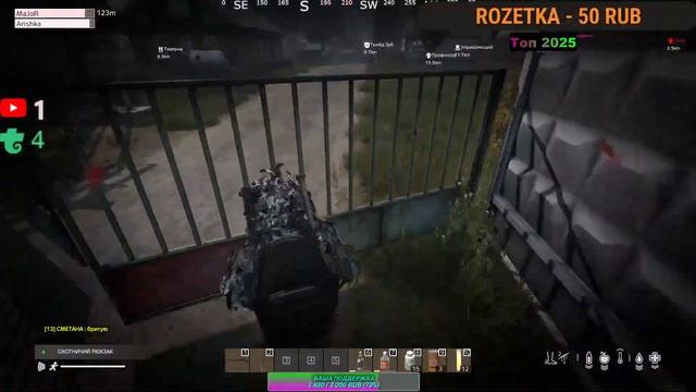 DayZСервер Fearless PVEБегаем лутаемся,угараем с СанейПытаемся выжить