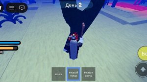 99 ночей на дне океана 🌊 #Roblox Максим играет