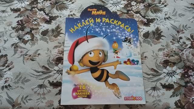 КОЛЛЕКЦИЯ ДЕТСКИХ РАСКРАСОК 22