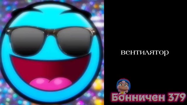 Самые дорогие вещи: