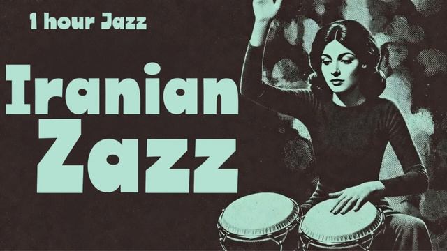 Иранский джаз · Персидский соул · Инструментальный фьюжн | 1 час иранской лихорадки