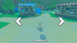 аххахахах😂 ой.. в бекрумс хотела попасть но не получилось