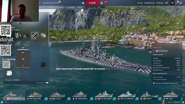 мир кораблей